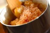 ジャガイモのおかか煮の作り方4