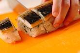 焼き鯖寿司の作り方4