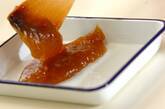 黒糖のぷるぷるわらびもちの作り方5