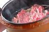 すき焼きの作り方の手順5