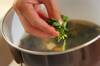 大和芋のお吸い物の作り方の手順5