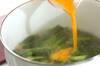 かき玉スープの作り方の手順3