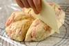 ベーコンチーズのスコーンの作り方の手順8