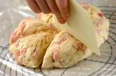 ベーコンチーズのスコーンの作り方8
