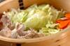 豚肉と野菜蒸しの作り方の手順2