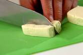 生ハムとクリームチーズのラップサンドの作り方1