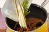 タイ風ピリ辛春雨スープの作り方の手順3