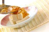 豆腐の野菜あんかけの作り方9