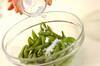 蒸し枝豆の作り方の手順1