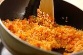 ニンジンピラフの作り方3