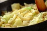 高野豆腐とキャベツの卵炒めの作り方2