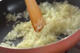 スパイシーミートライスの作り方2
