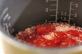 トマトのバター・ピラフの作り方2