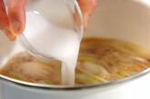 白ネギたっぷりあつあつあんかけうどんの作り方2