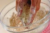 ゆで小豆ときな粉のスコーンの作り方1