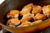 鶏肉の山椒焼きの作り方1