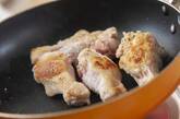 鶏のバルサミコ煮込みの作り方2