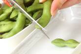 枝豆塩ゆでの下準備1
