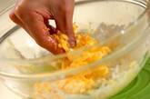 キンカンのチーズタルトの作り方1