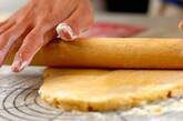 キンカンのチーズタルトの作り方8