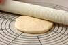 キノコのパンの作り方の手順6