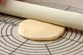 キノコのパンの作り方5