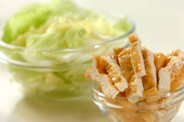 油揚げと白菜のみそ汁の作り方の手順1