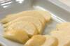 洋梨とチーズの前菜の作り方の手順1