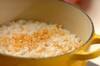 炒り米とヒヨコ豆のピラフの作り方の手順4