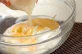 甘酒アイスクリームの作り方2