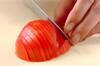 飾り切りトマトのカラフルサラダの作り方の手順1