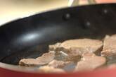 豚ロース肉の柔らか煮の作り方2