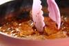 豚ロース肉の柔らか煮の作り方の手順4