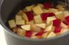 サツマイモご飯の作り方の手順2