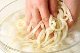 豚シャブサラダうどんの作り方6