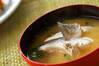 魚のアラだしみそ汁の作り方の手順