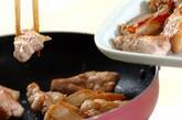 鶏の照り焼き手巻きご飯の作り方1