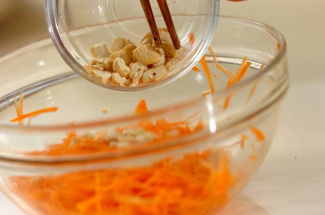 ニンジンとカシューナッツのサラダの作り方の手順5
