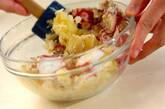 タコのポテトサラダの作り方3