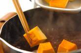 カボチャと厚揚げの簡単煮の作り方2