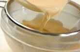 魚介のクリーム茶碗蒸しの作り方4