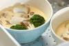 魚介のクリーム茶碗蒸しの作り方の手順6