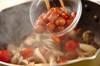 いろいろキノコと煮豆の炒め物の作り方の手順8