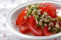 冷やしトマトのパセリドレッシング