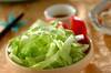 リボンレタスのサラダの作り方の手順