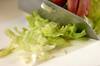 リボンレタスのサラダの作り方の手順1
