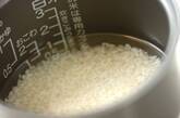豆ごはんの作り方3