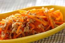 ニンジンとツナのホットサラダ