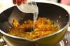 豆腐入りエビチリの作り方の手順7