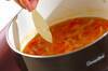 キャベツとトマトのスープの作り方の手順3
